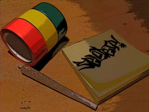 Blaya Dub Playa - Dinamit (Djeneral Lee Refix)