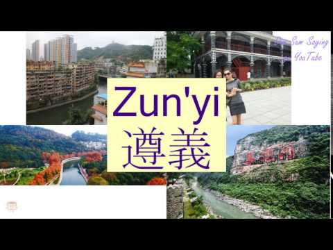 "ZUN'YI" in Cantonese (遵義) - Flashcard