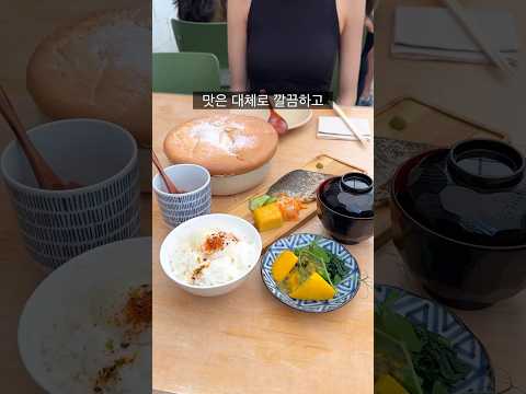 장사가 잘 되는 게 좀 괘씸한 식당..