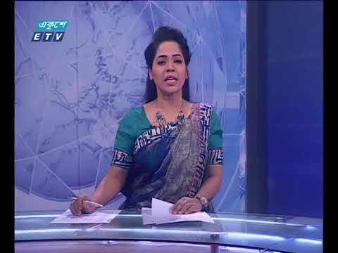 সন্ধা ০৭টার সংবাদ ১৩ ০১ ২০১৮