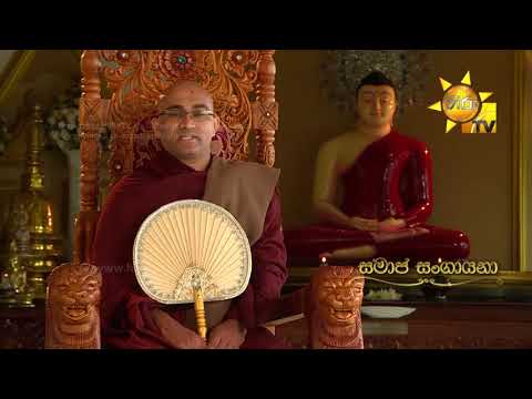 Hiru TV