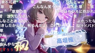 【絶叫注意】Twitterで150万再生された奇跡の神引き