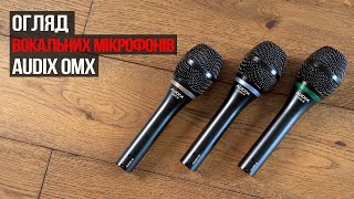 OMX-E, зображення 1