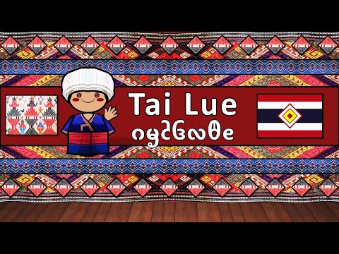 The Sound of the Archaic Old Chinese language Numbers Words Sample Text