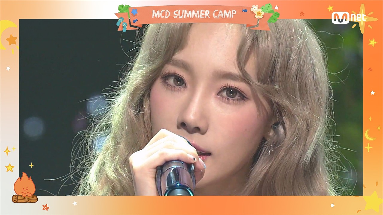[MCD Summer Camp⛺️] 태연 (TAEYEON) - I #엠카운트다운 EP.941 | Mnet 260813 방송