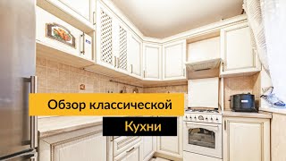 Классическая угловая бежевая кухня Проект 3 фото 4
