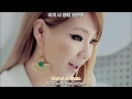 Download 2NE1 - Be Mine MV [English sub + ...