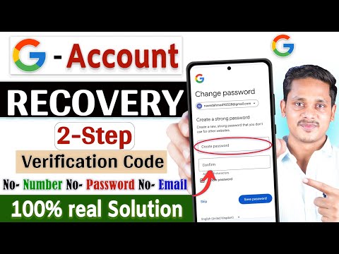 How to recover gmail account | Gmail recovery without verification code | 2 step verification gmail