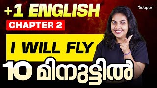 Plus One English Chapter 2 | I Will Fly Short Summary in Malayalam | Eduport Plus One