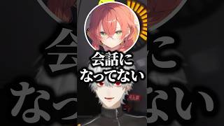 質問するも反応の薄いエビオに思わずツッコむ葛葉www【にじさんじ/切り抜き】