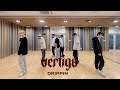 DRIPPIN - Vertigo (Dance Practice Version)