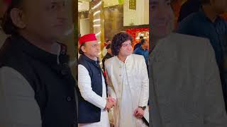 Download lagu Rais Anis Sabri With Up Ex CM Akhilesh Yadav mp3