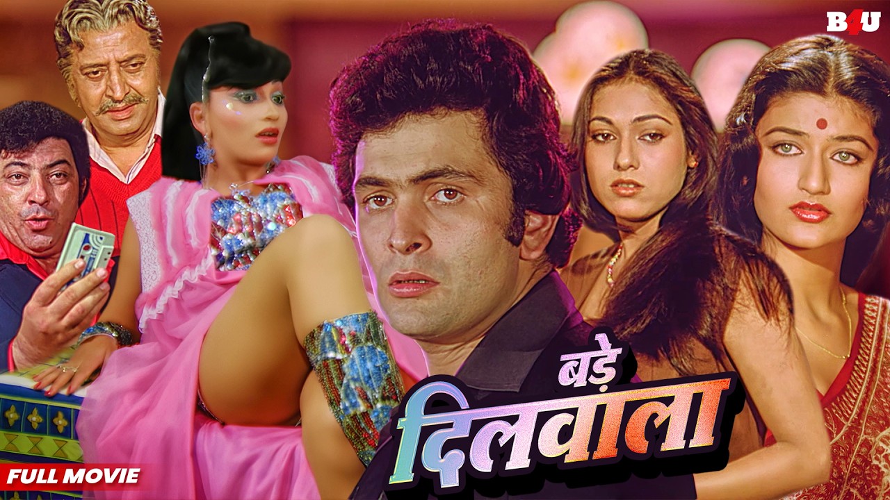 Bade Dilwala (1983) Hindi Full Movie - Rishi Kapoor - Tina Munim - Sarika - Pran - Amjad Khan