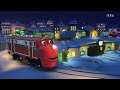 Chuggington Estamos Juntos French