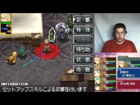 Let's play Shining Force Feather [47] Divide an conquer