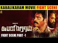 KABALIKARAM MOVIE FIGHT SCENE | அராஜகம் | DHAKSHAN VIJAY | MAGIZH PRODUCTION | Kabalikaram