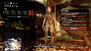＃2　3Dマッピング　シャドウオブザトゥームレイダー　184周目縛りプレイ