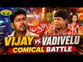 The Ultimate Comical Chaos Vijay Vadivelu Madhurey Rakshita Jaya Tv