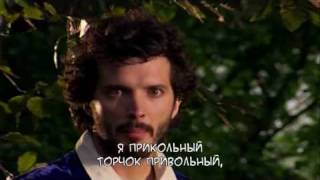 Flight of The Conchords - Prince of Party