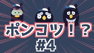 【毎日投稿どうぶつの森】めーっちゃ楽しむポケ森実況part4【ポケットキャンプ】