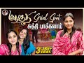 Let S Go To Mahanadhi Serial House Sathyadev And Vaishali