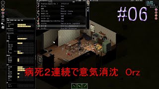 肩こりがしゅんっごい#5  #プロジェクトゾンボイド #pcゲーム  #steam # 初心者 #ゾンビ