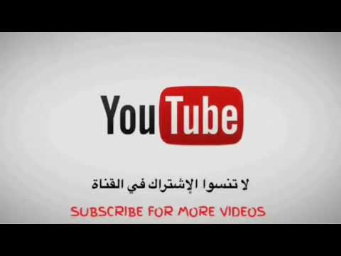 Download Ø±Ù‚Øµ Ø¹Ø±Ø¨ÛŒ Ù…Ù†Ø§Ø²Ù„ 3gp Mp4 Codedfilm