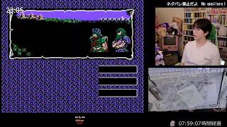 リクエスト枠 (FC)覇邪の封印　#6　#ゲーム実況　#レトロゲーム