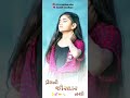 Tara Prem No Naso Che Jordar Jignesh Kaviraj New Gujarati Whatsapp Status Video 2021