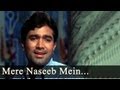 दो रास्ते मेरे नसीब में ऐ दोस्त किशोर �