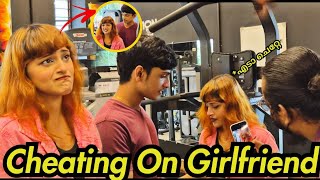 Boyfriend Test - ചെയ്ത പെൺകുട്ടി പെട്ടു നാട്ടുകാർ ജിമ്മിൽ ഇട്?