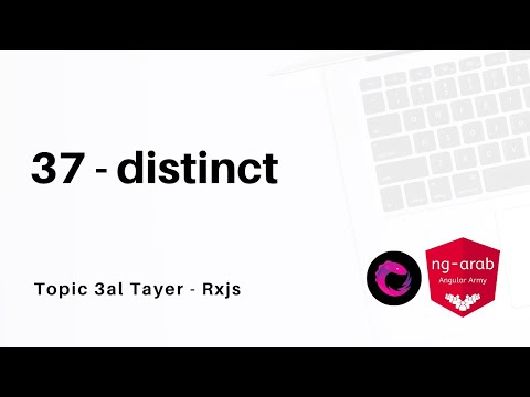 37 - distinct - distinctUntilChanged - distinctUntilKeyChanged | Rxjs Tutorial In Arabic