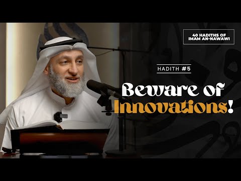 40 Nawawi Hadiths | 05 Beware of Innovations!