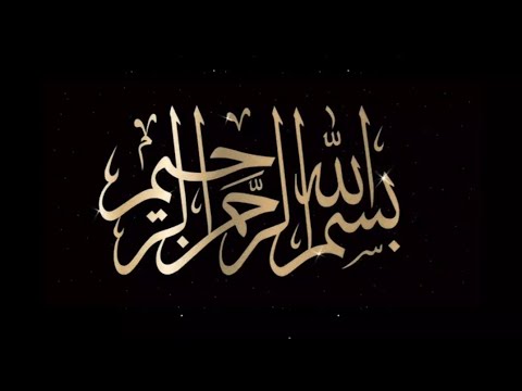 SubhanAllah, Alhamdulillah, Allahu Akbar 33 times  Best Recitation of Tasbeeh #azkar