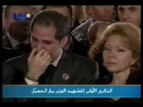 Majida al Roumi ya nab3 al ma7abbi