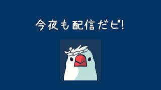 あー夏休み、心晴れやかなり