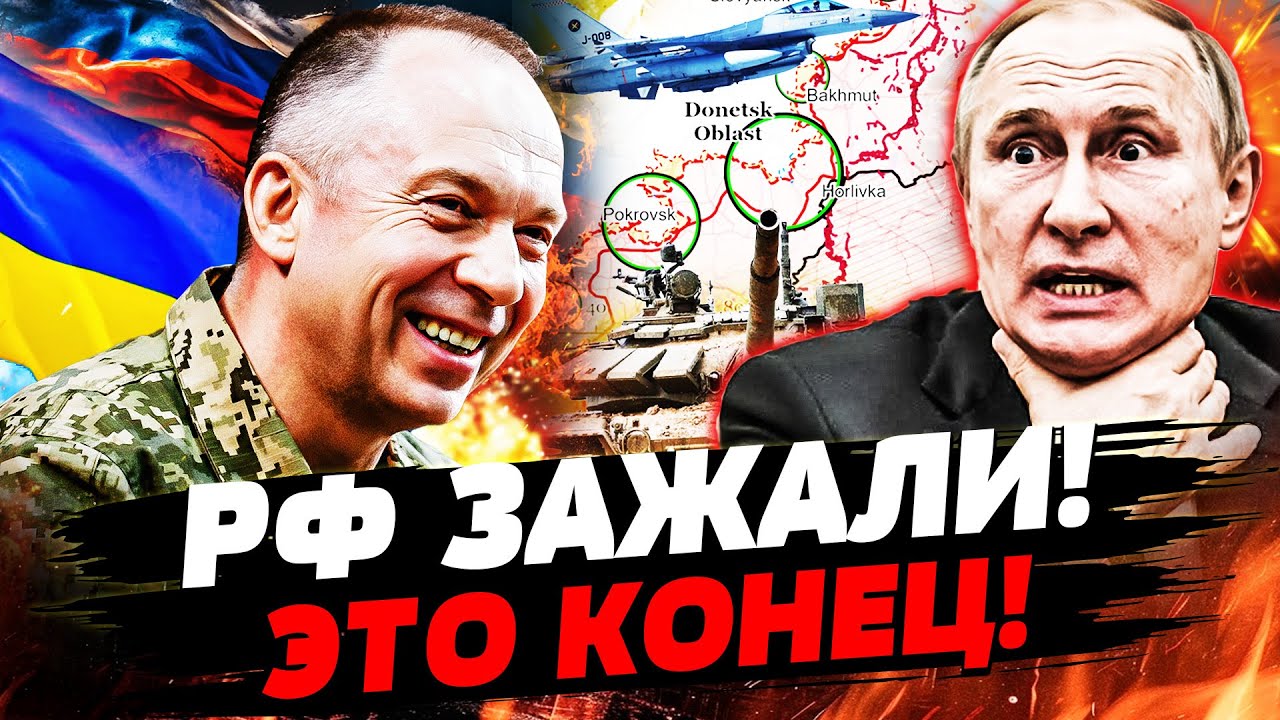 🔥СЕЙЧАС! КУПЯНСК: ПОБЕДА!? КРОВЬ В МОСКВЕ: УЖАСНАЯ МЕСТЬ УКРАИНЫ РАЗОРВАЛА!| ?