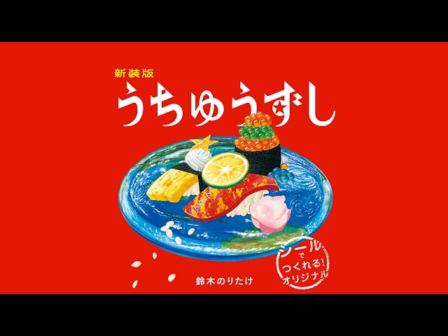 YouTube動画サムネイル