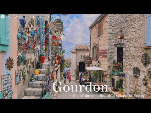 Críticas/Acesso/Horário de funcionamento de Patrick Migeon｜Chartres