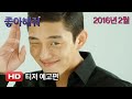 Happy Facebook - Teaser
