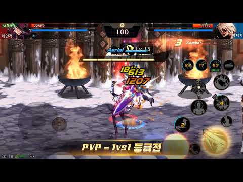 Видео Dungeon & Fighter Mobile #2