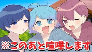 【アニメ】青春を失った歌い手たちが3人で京都に修学旅行に行った結果wwwwwwwwwwwwwwwwwwwwwwwwwwwwww【ないこ】【いれいす】
