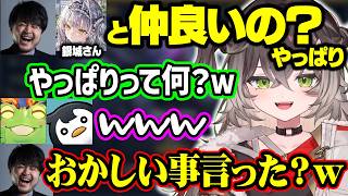 銀城さんと仲が良いか聞くk4sen、一緒に歌みたを出すならあかりんがいいゼロスト、キッチンカーの商品を考える龍巻ちせ達【ぶいすぽ/龍巻ちせ/狐白うる/k4sen/AlphaAzur/昏昏アリア】