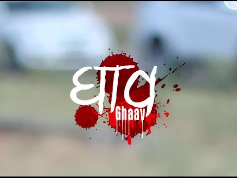 ghaav .. short film