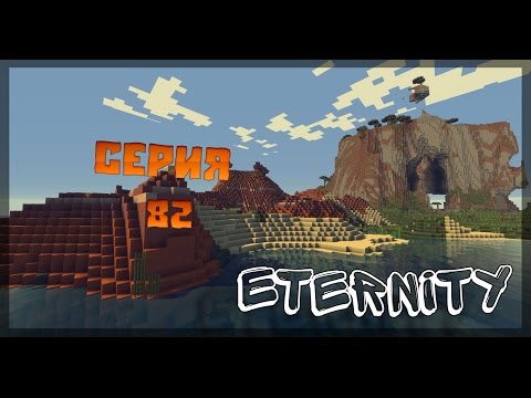 LP Eternity №82 Диона