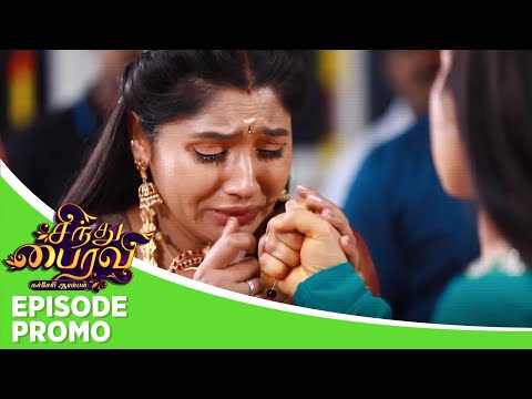 Sindhu Bairavi | Episode Promo | 8th December 2025