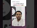 AIR 413 UPSC 2024 Vivek Yadav Motivational Video Full Video By Drishti IAS Studybooster4u
