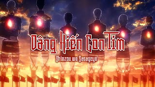 Download lagu AMV | Dâng Hiến Con Tim | Shinzo Wo Sasageyo Vietnamese Version | RonOst Choir mp3 Download lagu AMV | Dâng Hiến Con Tim | Shinzo Wo Sasageyo Vietnamese Version | RonOst Choir mp3