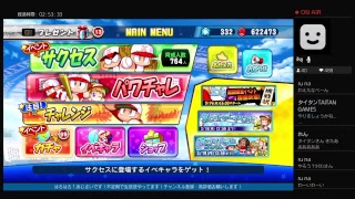 ガバ系サクスペ生放送！22時までだらだら配信♪[162]