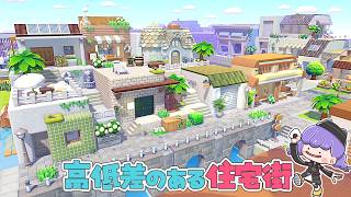 【ぽこポケ】part19  港町へ続く住宅街をつくる【ゆっくり実況】【ぽこあポケモン】